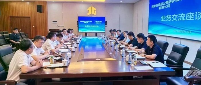 高遠(yuǎn)路業(yè)董事長劉廷國帶隊前往廣西交科集團(tuán)有限公司、廣西新發(fā)展交通集團(tuán)有限公司進(jìn)行交流學(xué)習(xí)
