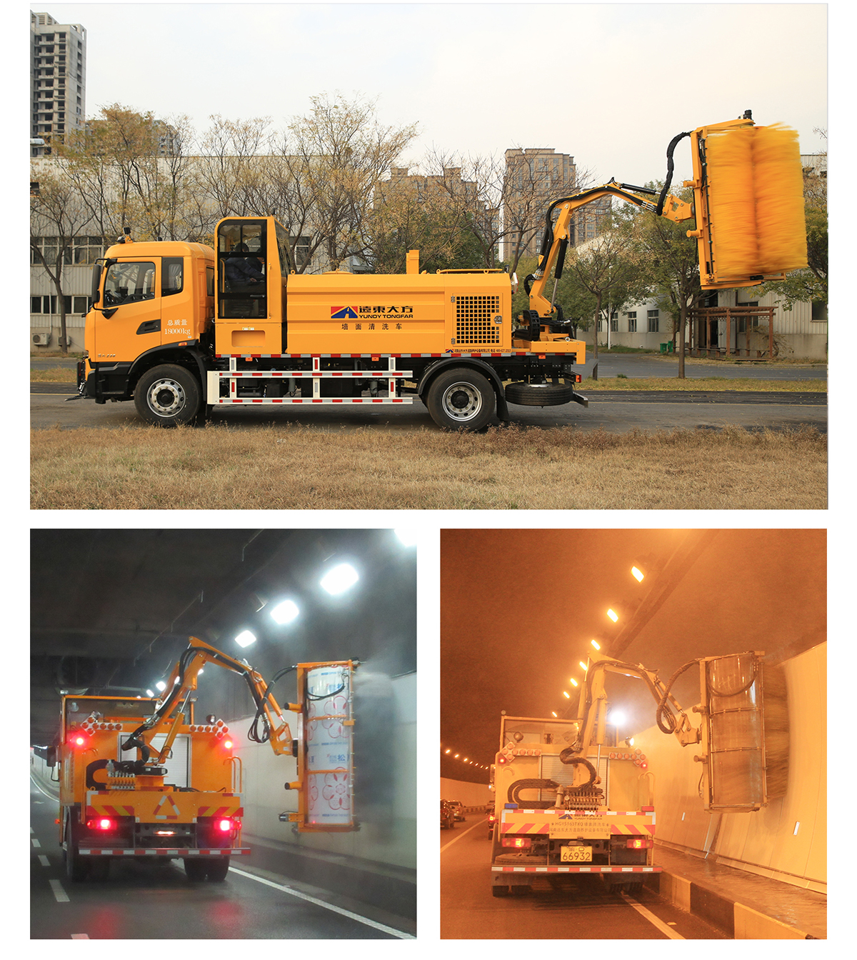 HGY5180TXQ型墻面清洗車_04